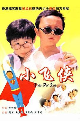 刷度快速排名